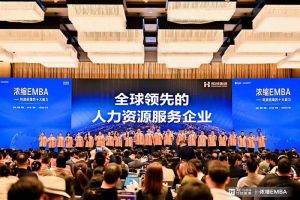 打响利润增长第一枪 | 华体会官方版网站登录入口-华体会（中国）集团核心团队勇夺《浓缩 EMBA