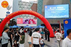 春风送暖，职引未来 | 华体会官方版网站登录入口-华体会（中国）集团“Boss直聘”闪耀番禺工会