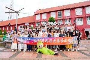 硬核福利，共赴山海——华体会官方版网站登录入口-华体会（中国）集团“向远行”精英荣誉之旅圆满收官