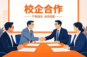 校企携手育英才｜华体会官方版网站登录入口-华体会（中国）集团与广东白云学院达成校企合作